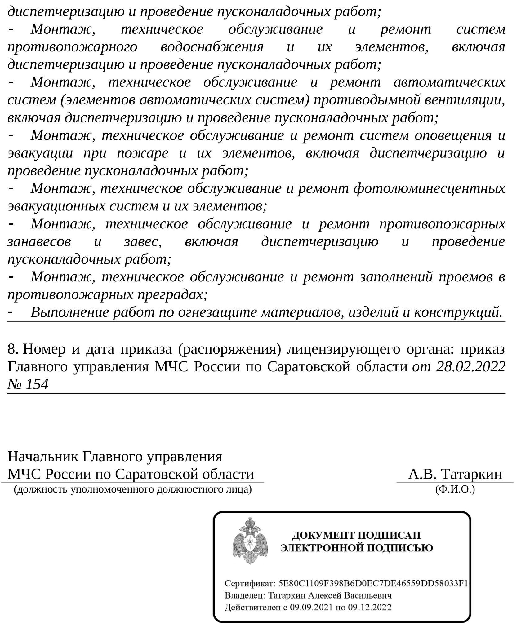 Демонтаж в СПБ - услуги профессионального демонтажа зданий и ...