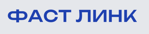  ООО Фаст Линк 