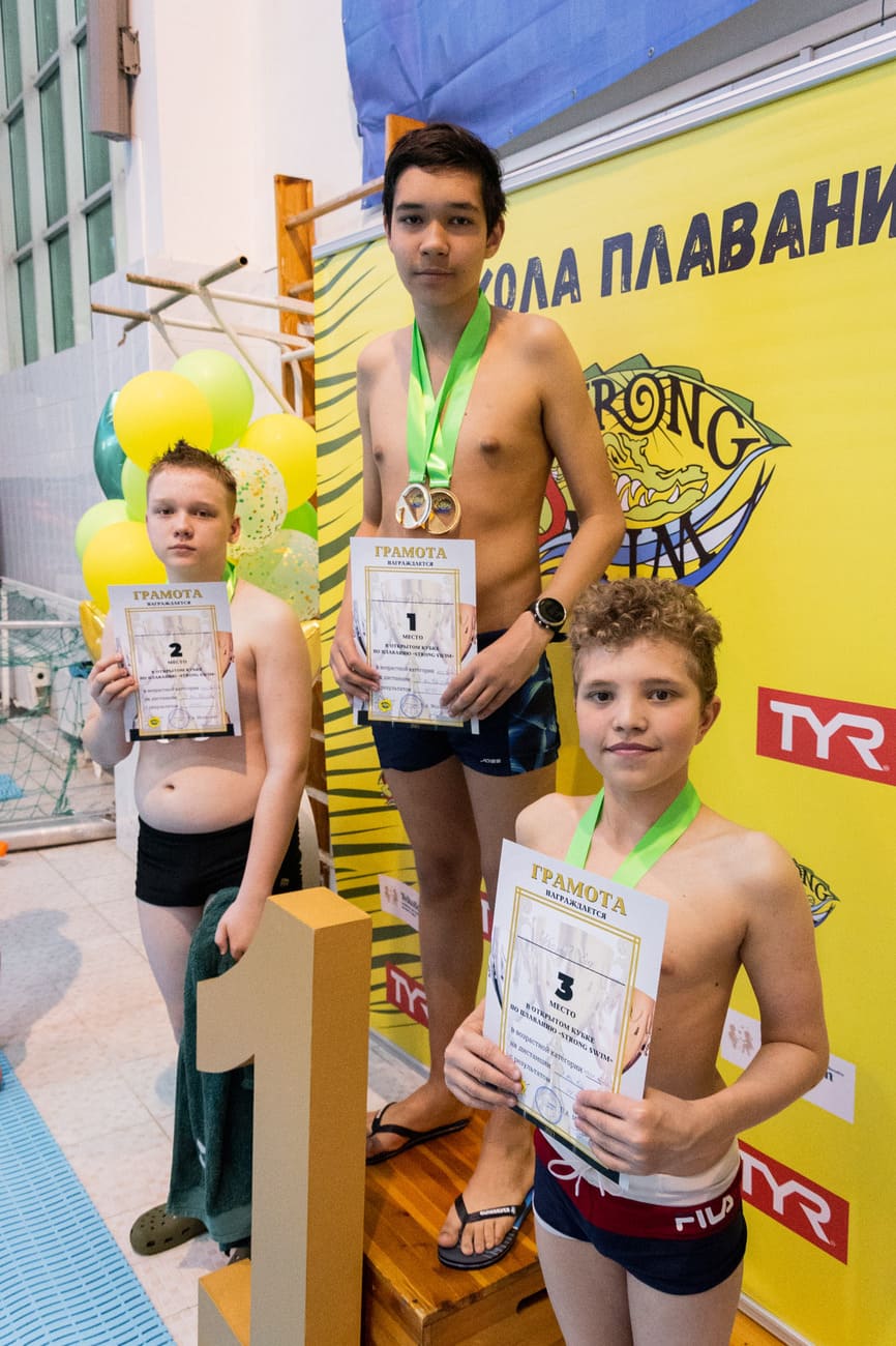 Соревнования по плаванию в Москве от школы плавания для детей Strong Swim, обучение плаванию ребенка с нуля