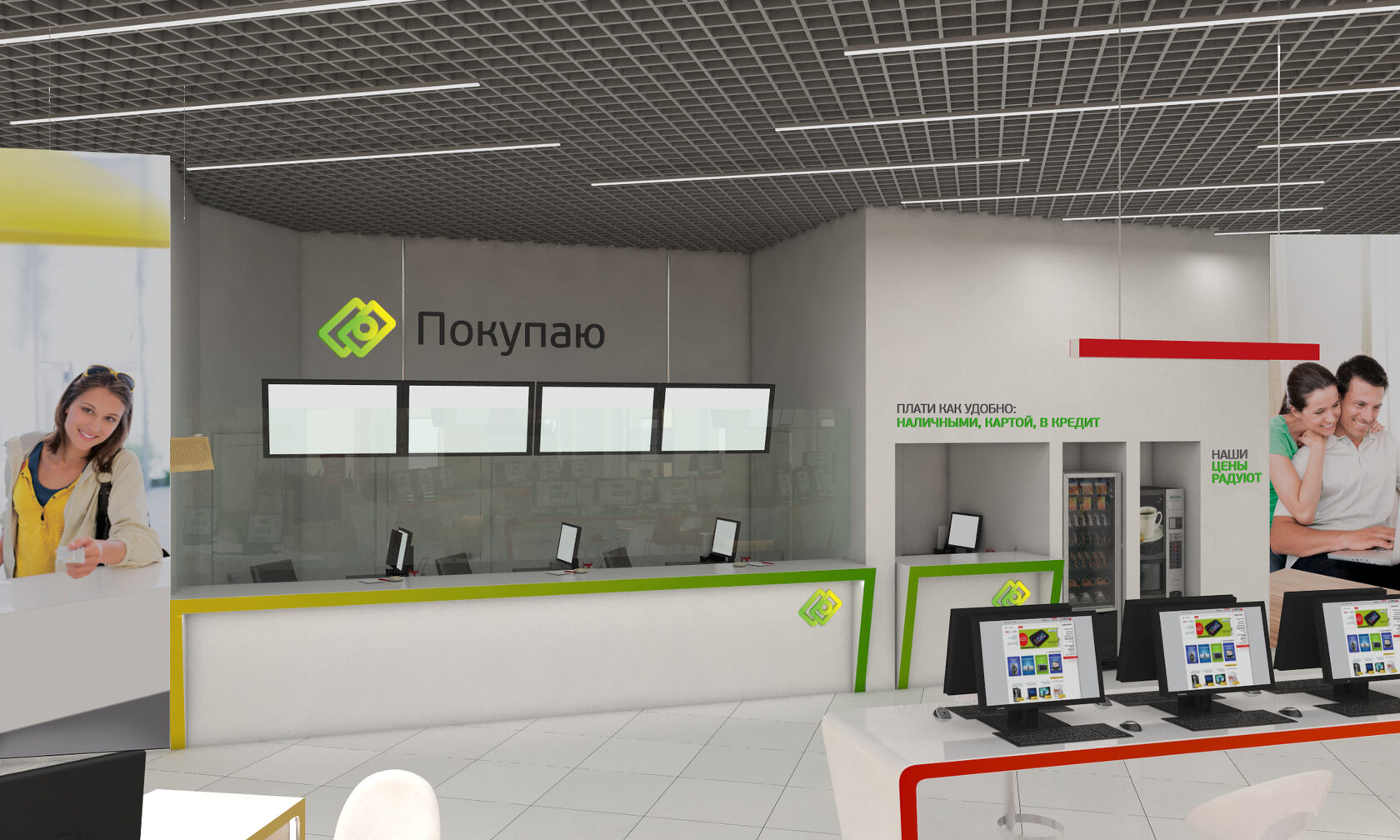 Branded retail. Юлмарт интерьер. Кибермаркет. Оформление Кибермаркет. Юлмарт в Liga Retail.