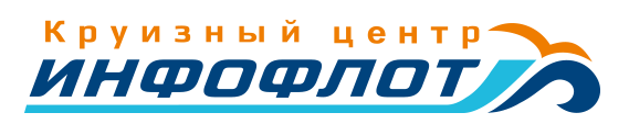 Инфофлот