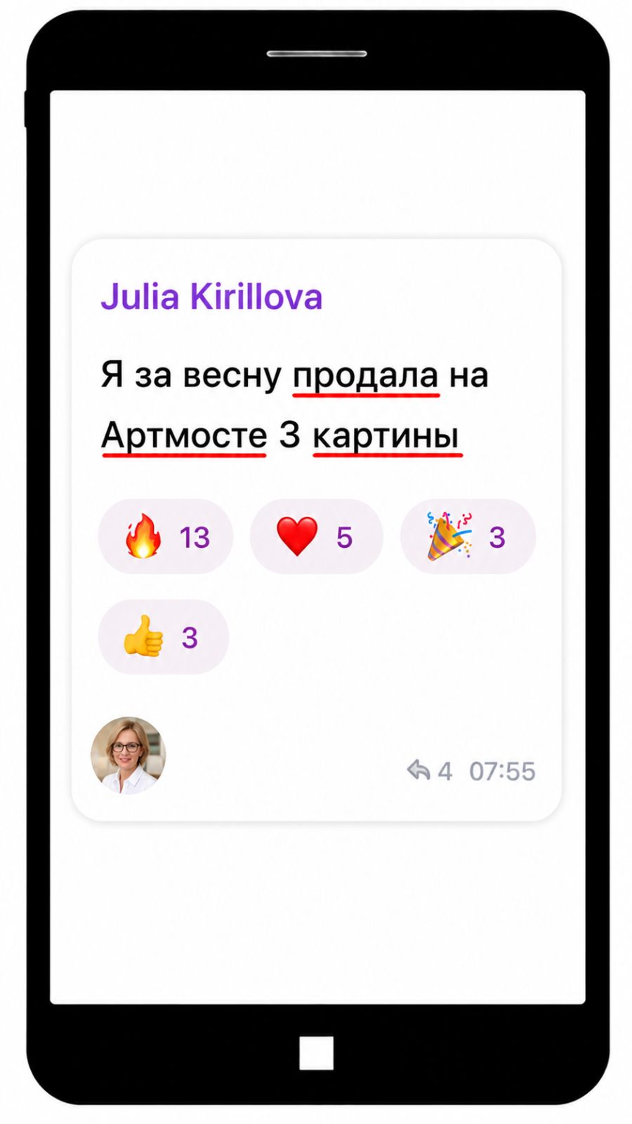 Отзыв ученицы 6