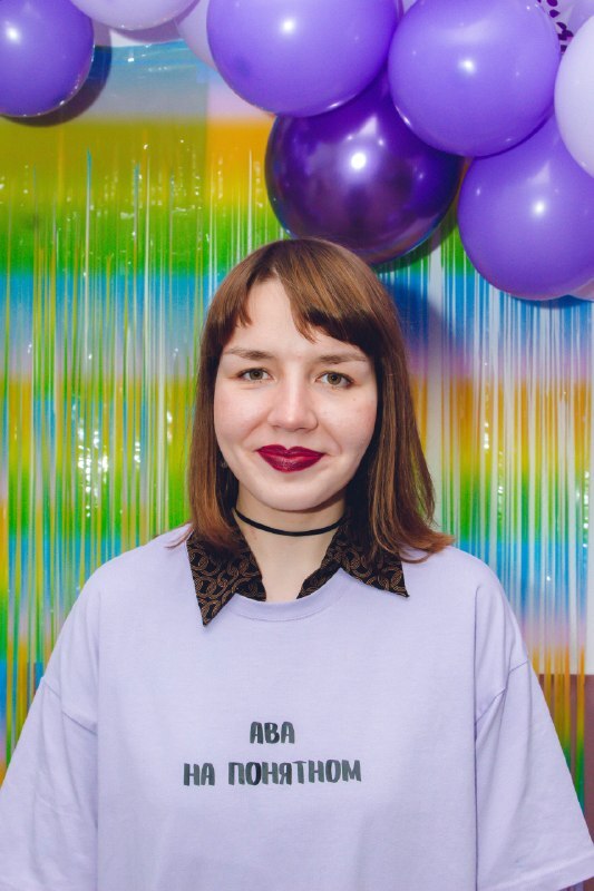 Елена Смирнова — ставьте имя сюда