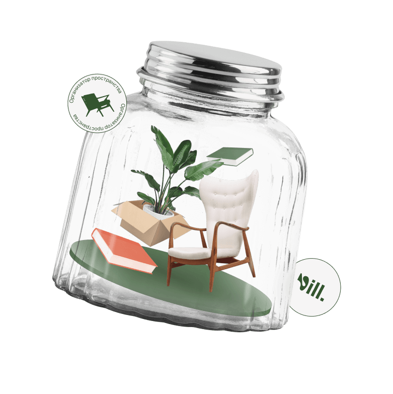 Курс «Организатор пространства» онлайн | Обучение в Vill