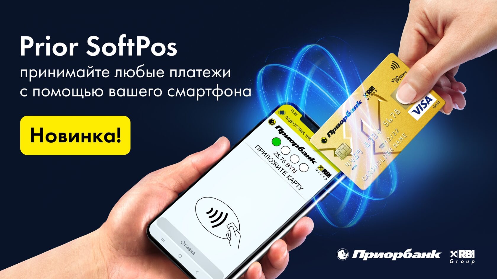 Новые технологии управления кострома телефон