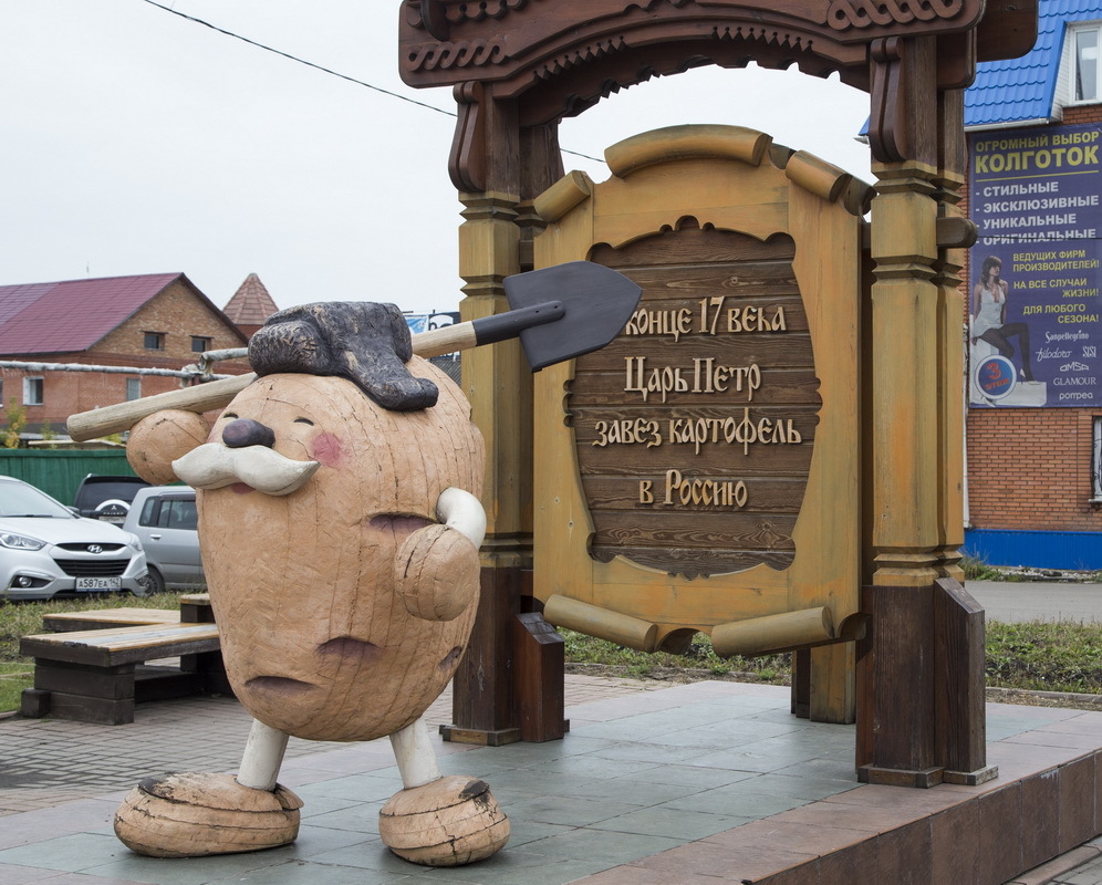 Автобусная экскурсия для детей (школьников) в Мариинск из Кемерово