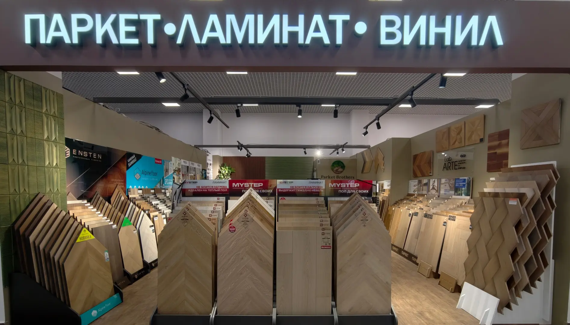 инженерная доска для пола купить