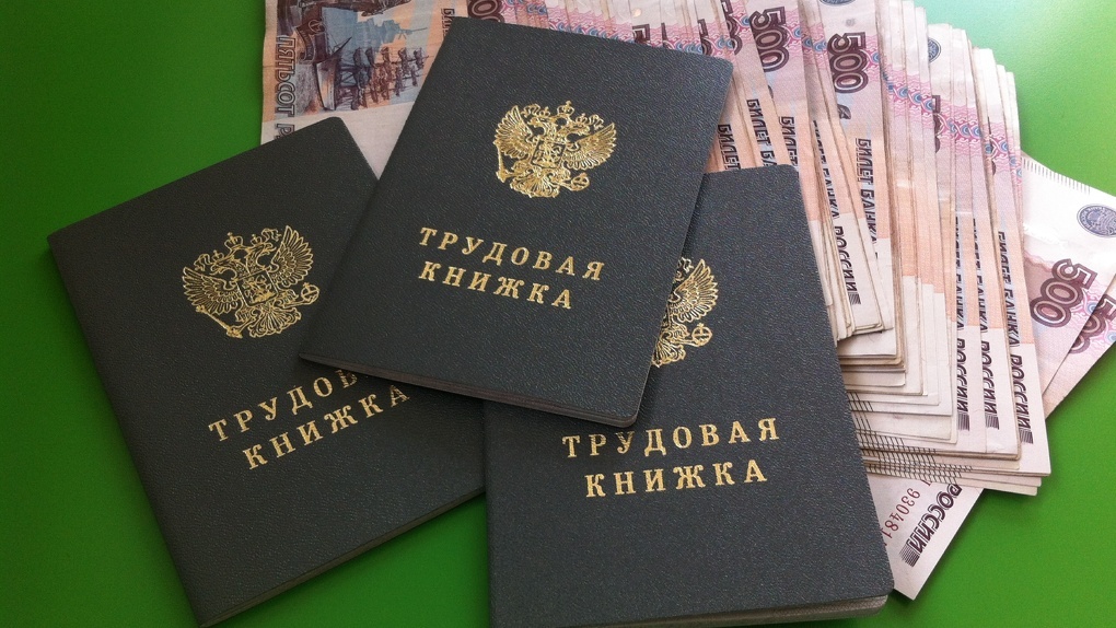 Выплаты в рамках трудовых отношений. Выплаты в рамках трудовых отношений