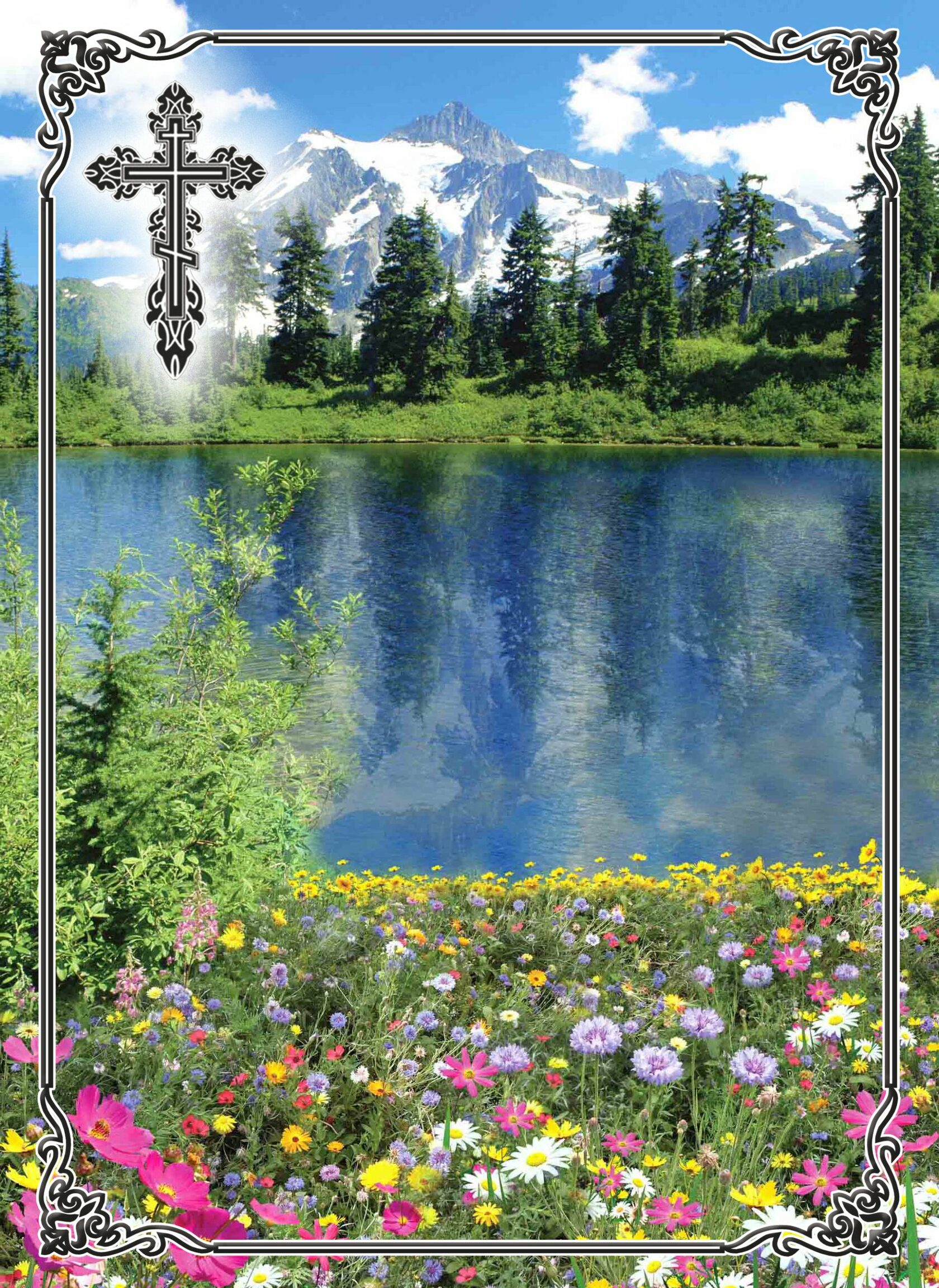 Табличка № 10 