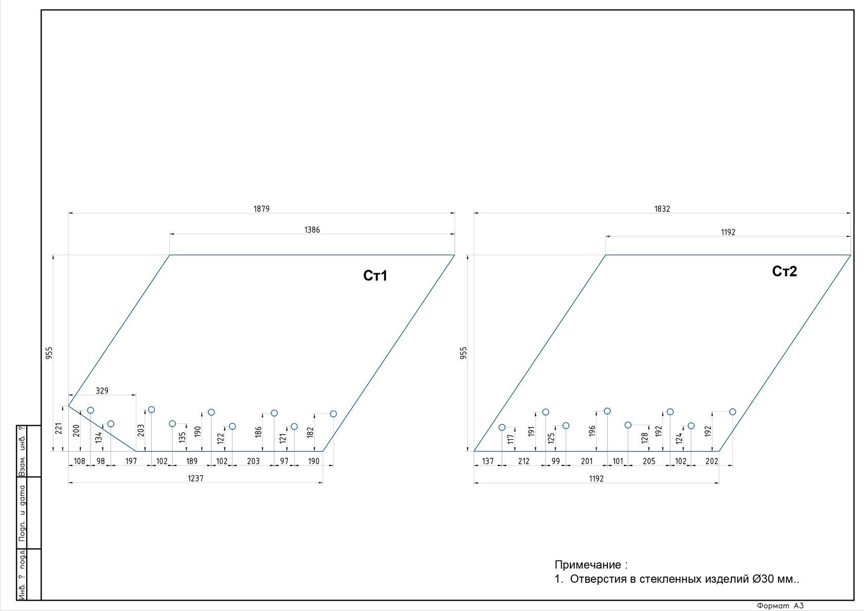 Чертеж в формате DWG для стекольного завода