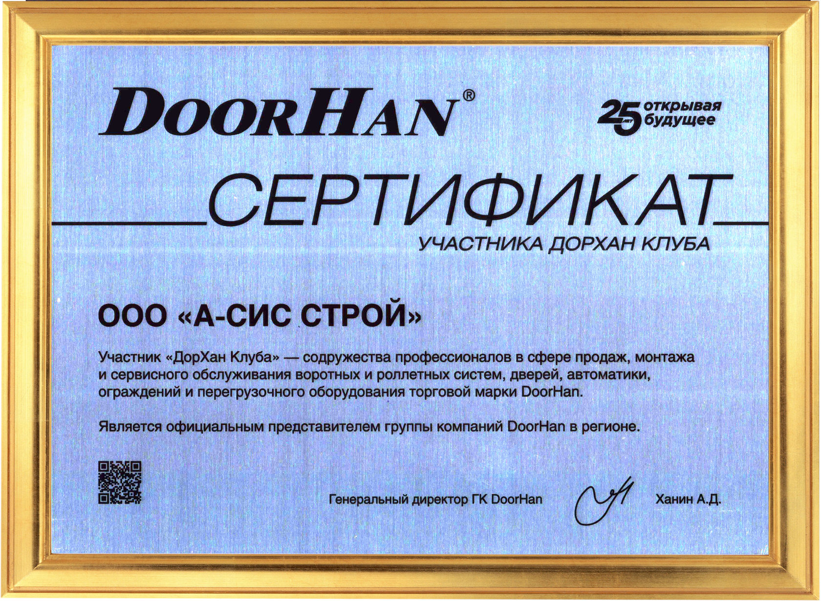 Ремонт откатных ворот из профиля и автоматики для бытовых и ...