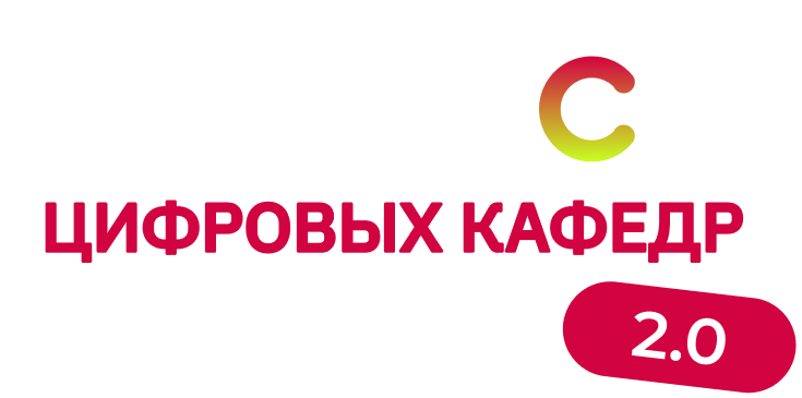 логотип Университет Иннополис