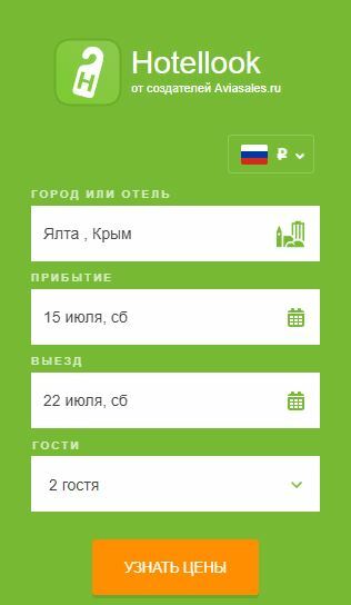 Важные