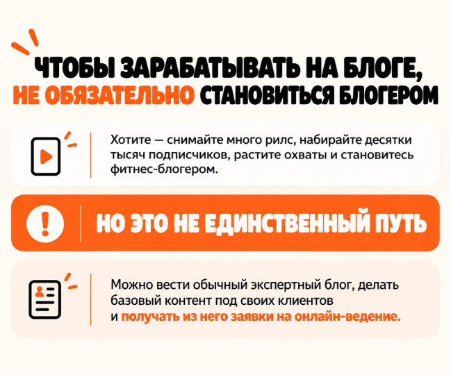 Для заработка подходит и небольшой экспертный блог