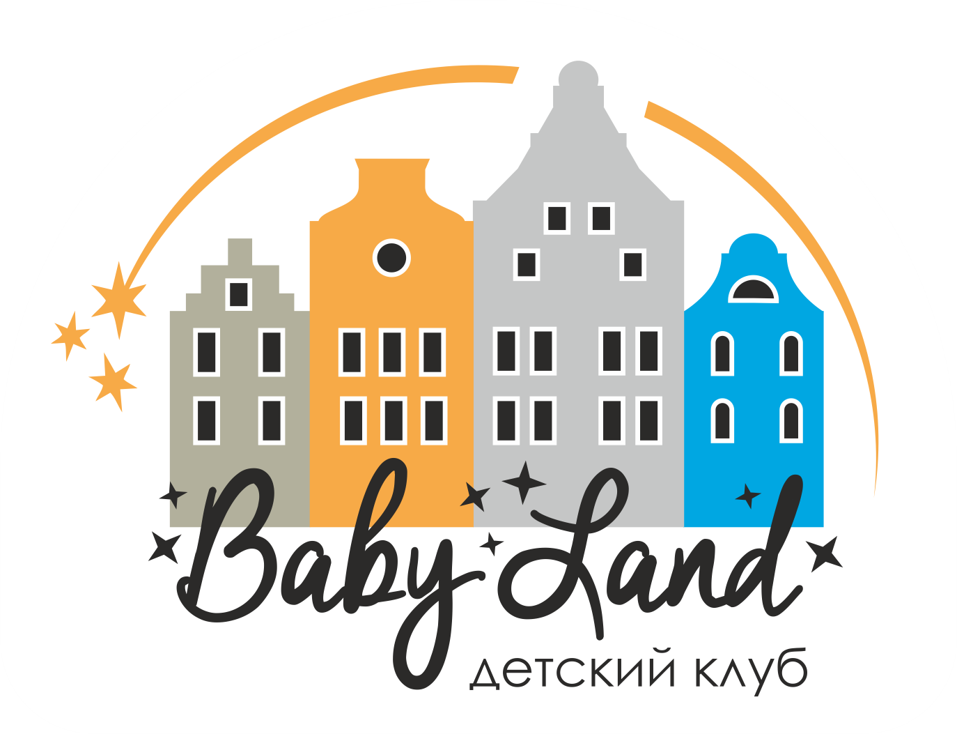  Летний лагерь 