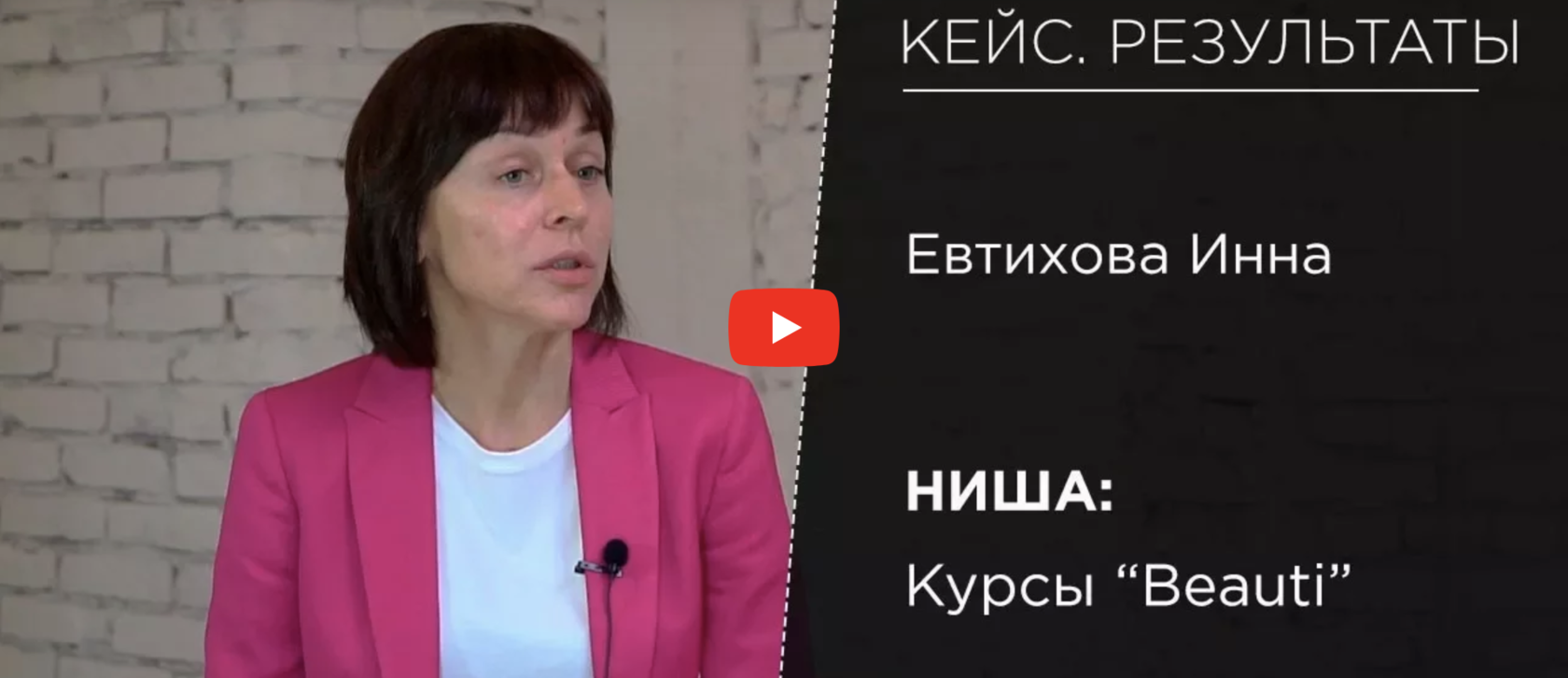 Отзыв об Игоре Графе