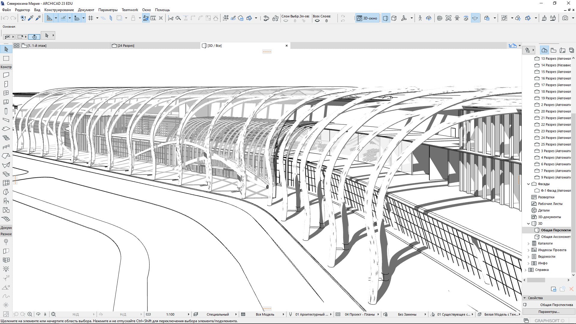 Замена архикаду. Сертификат Autodesk. Меркулов архикад. Сертификат ARCHICAD. Сертификат курс ARCHICAD.