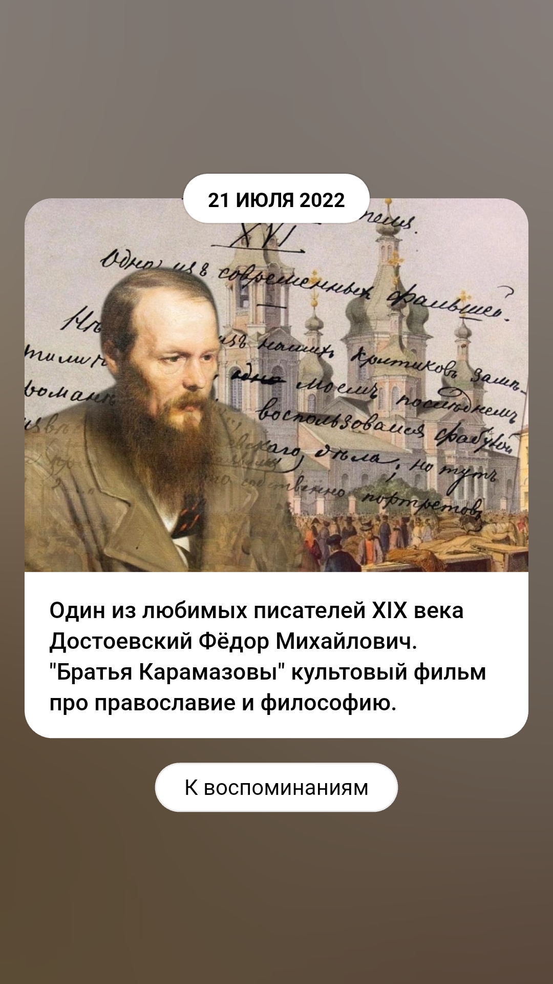 Литературный конкурс