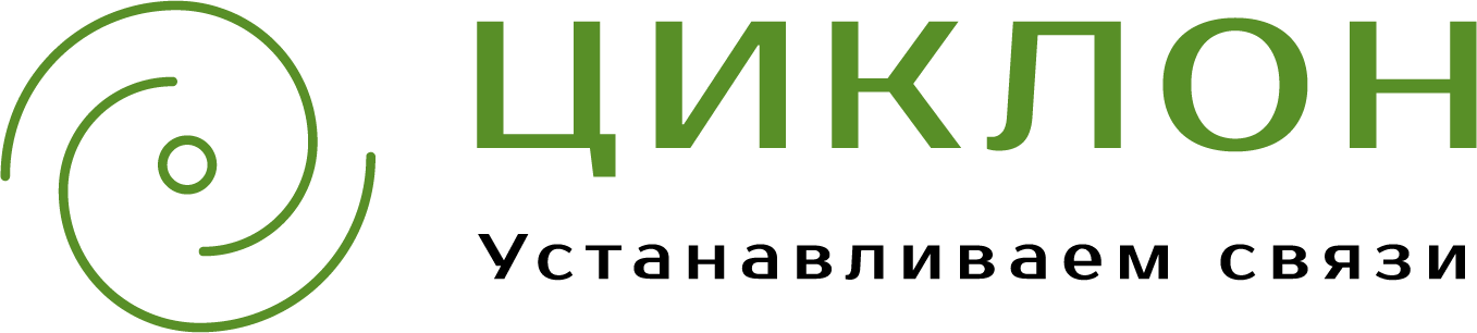 ИТЦ "Циклон"