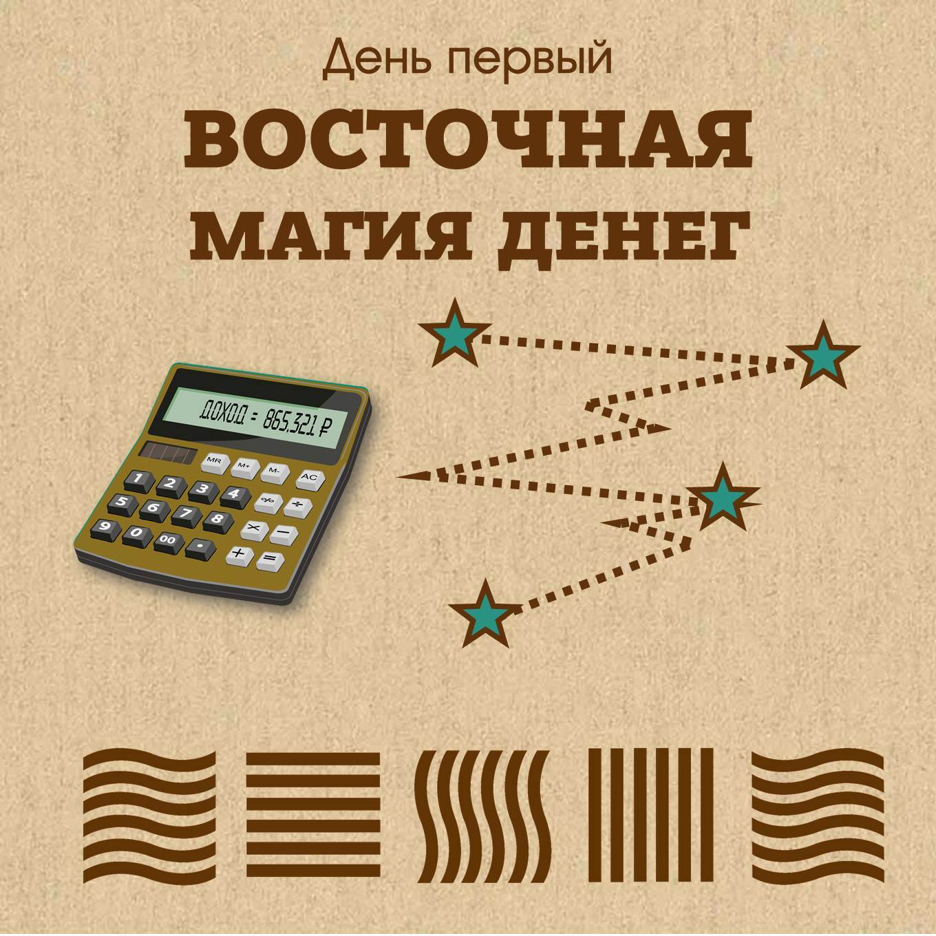 100 работающая