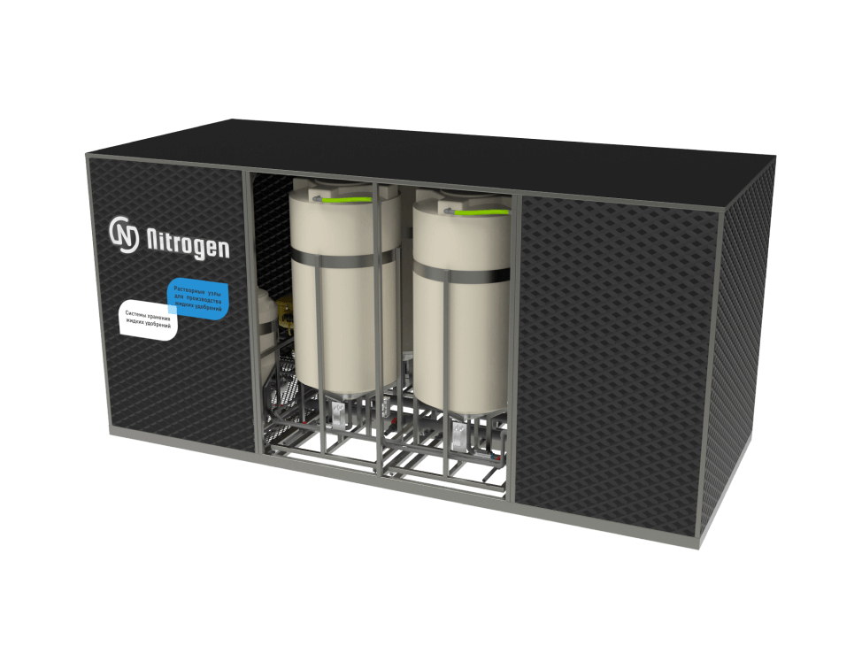 Автоматические узлы дозации СЗР