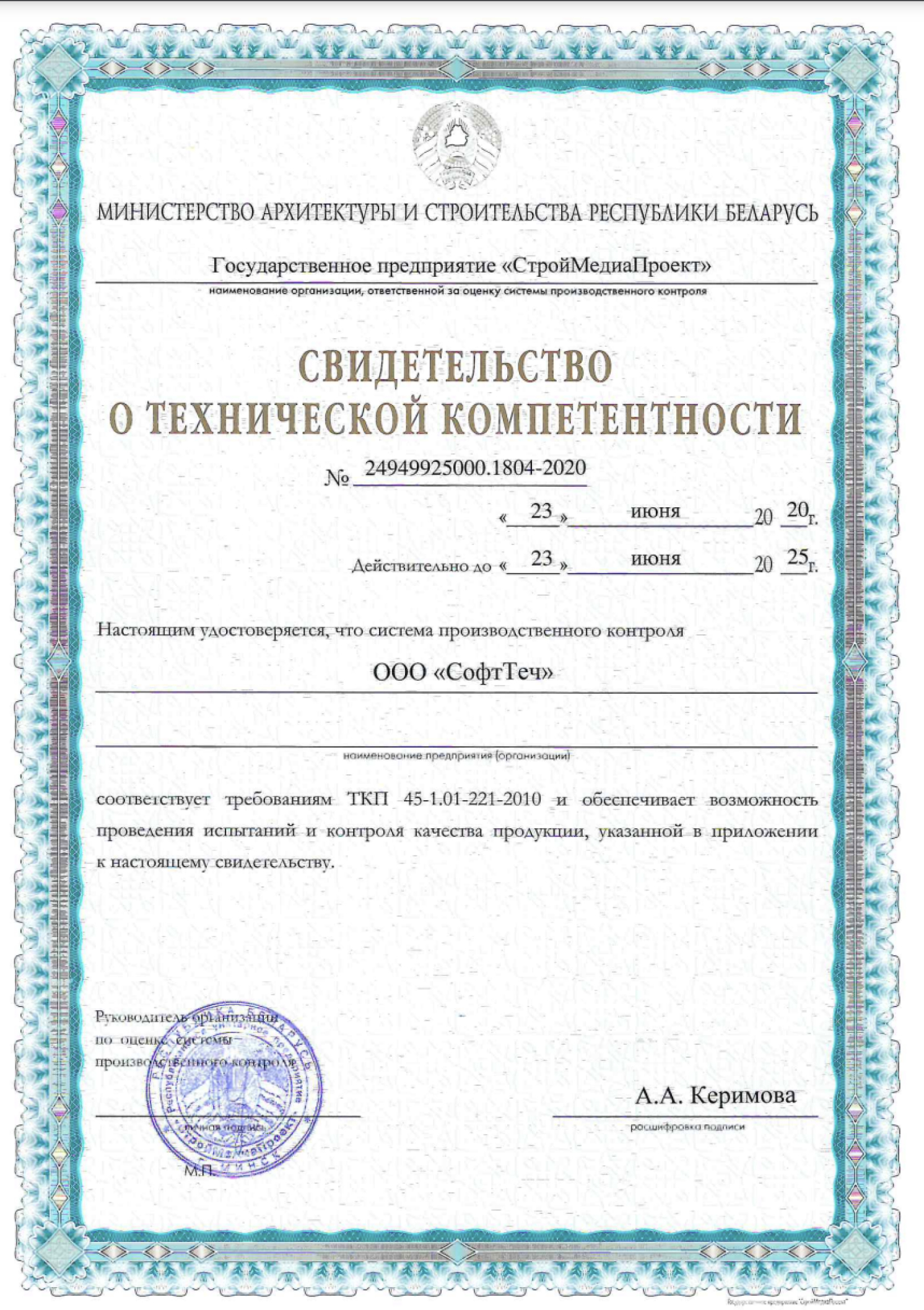 Системы видеонаблюдения и контроля управления доступом с бесплатной ...