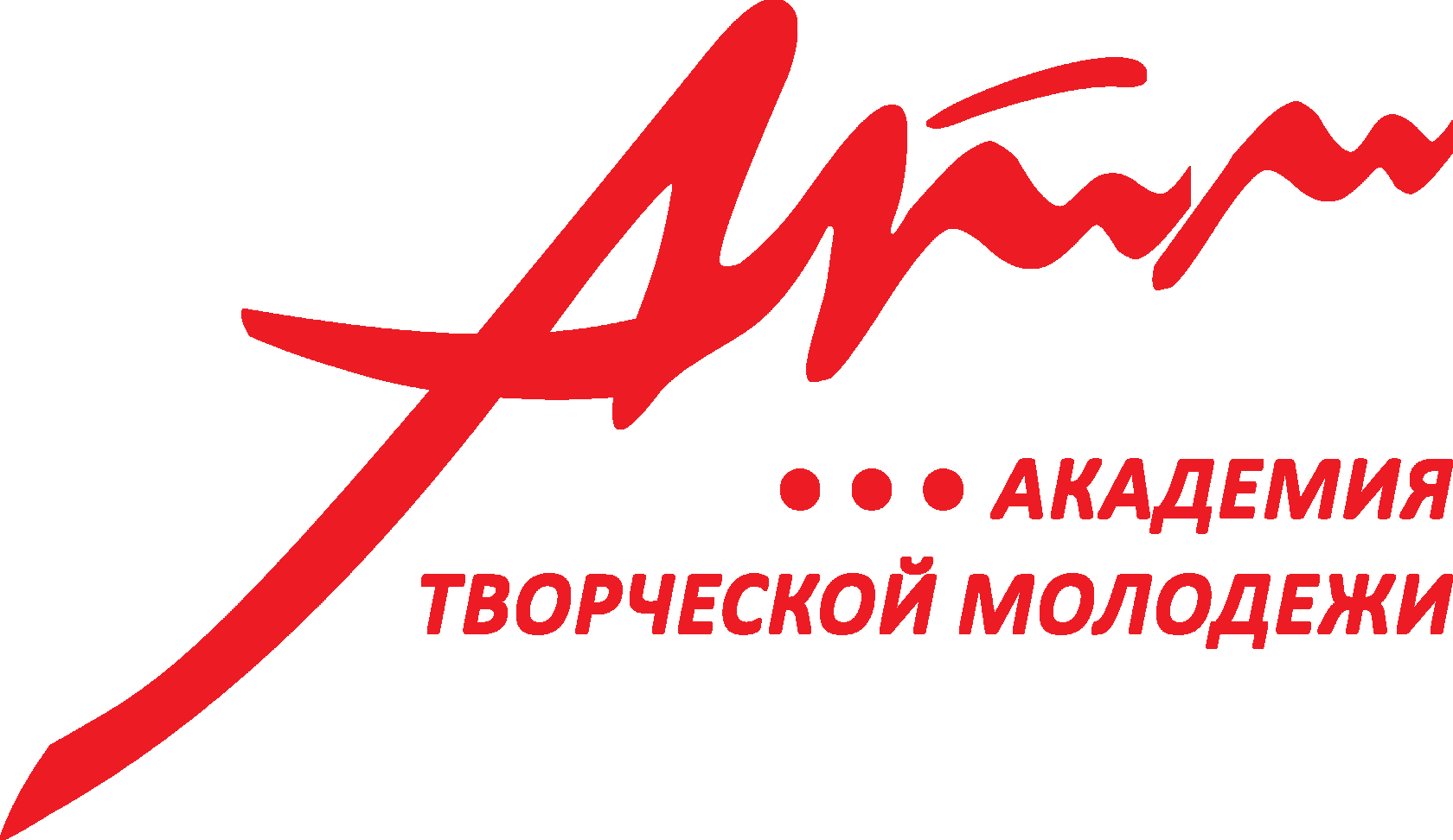 Конкурс рт. Единицы измерения давления кгс/см2 расшифровка. Картинка контент марафон. Опорный конспект по теме атмосфера. Атм рт.