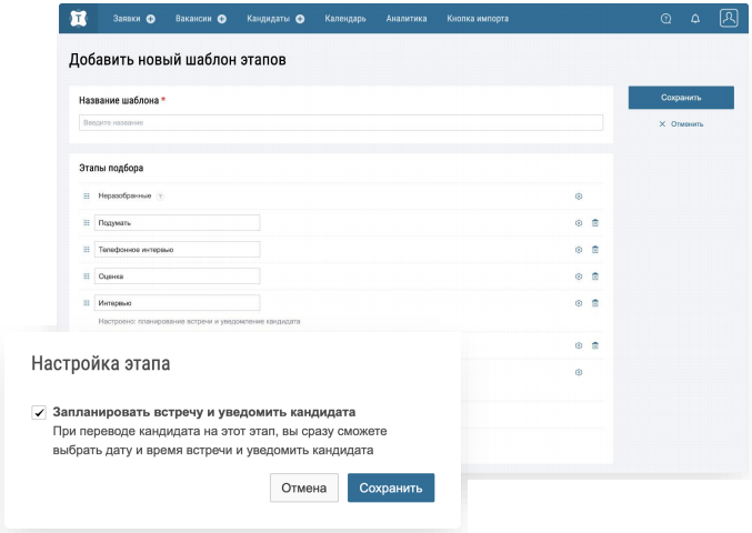 Талантикс, рекрутмент, автоматический подбор персонала, ИИ рекрутмент
