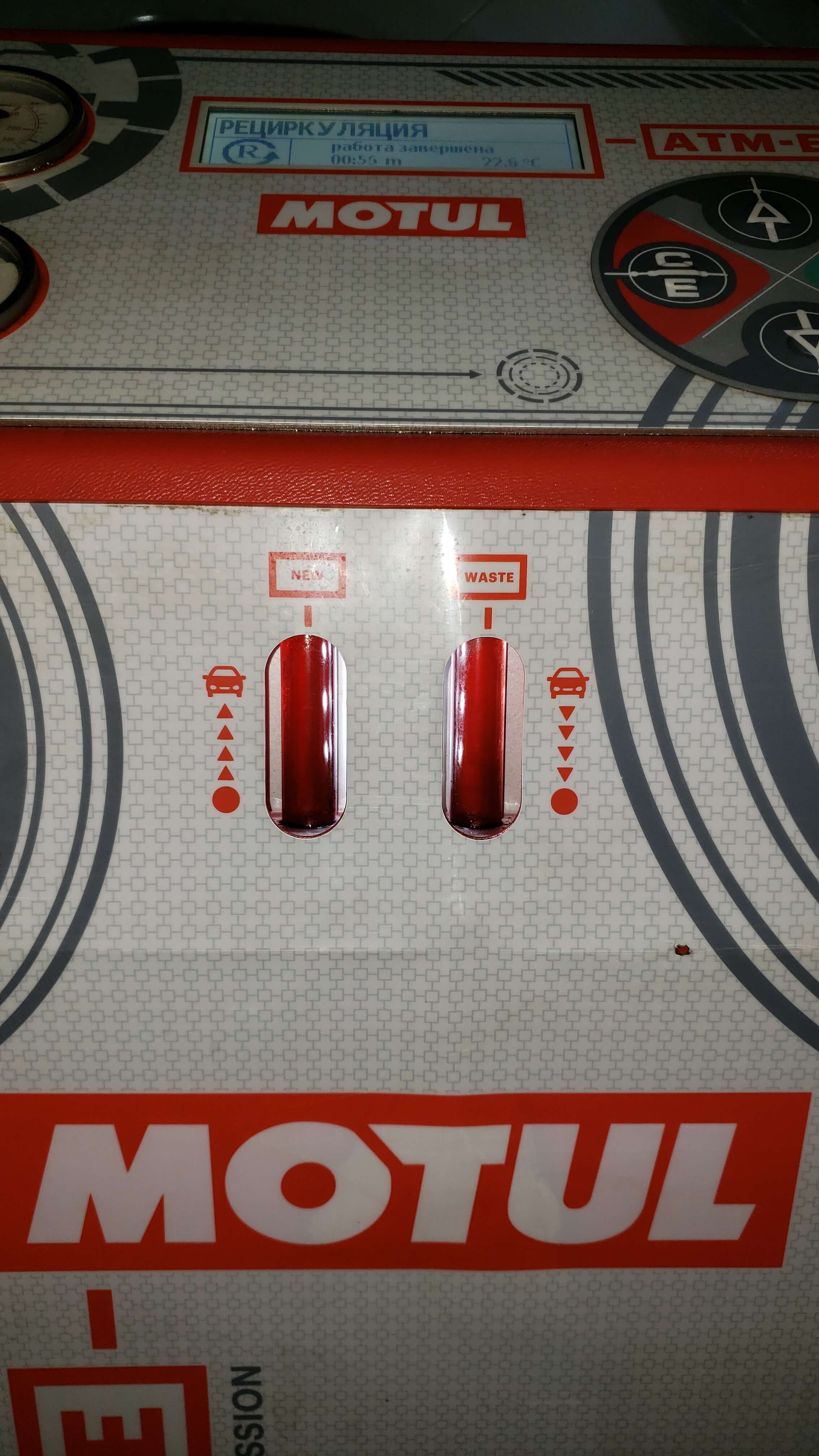 Результат обслуживания АКПП в Motul Команда