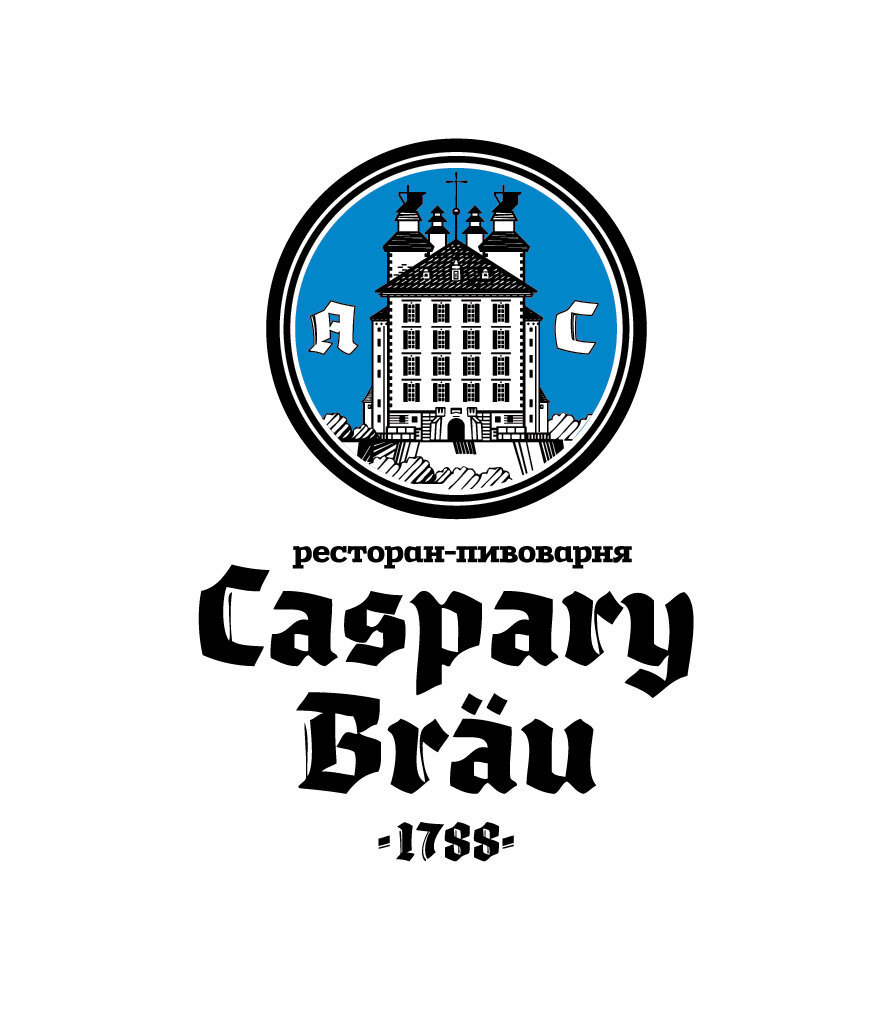 Caspary bräu обнинск. Пивоварня Caspary. Пиво Caspary Brau. Ресторан Caspary Brau Брянск. Caspary Brau сцена.