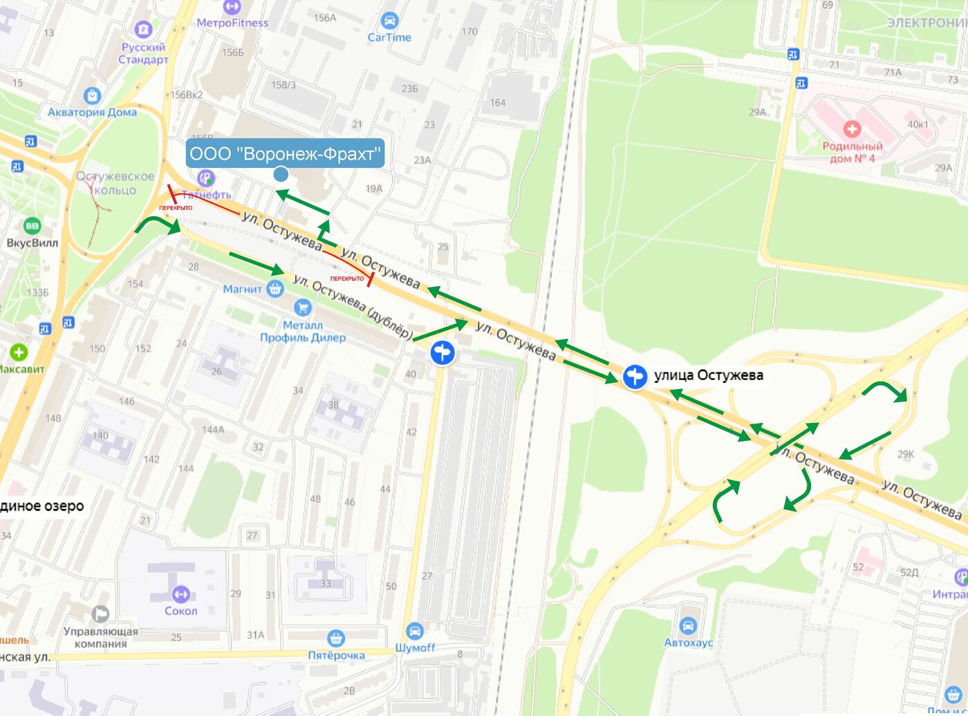 Доставка грузов и складское хранение в Воронеже Туле, кросс-докинг и 3PL -  Фрахт