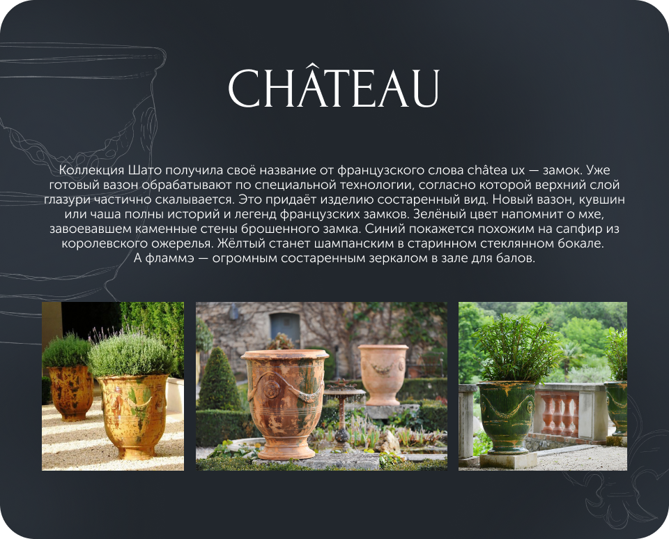 Керамические вазоны из Европы ручной работы купить в Санкт-Петербурге и ...