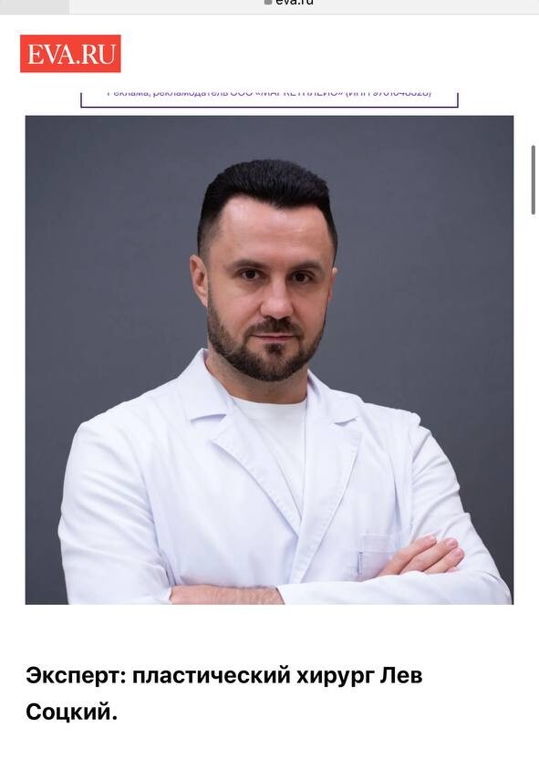Медийное размещение клиента Science Marketing Team