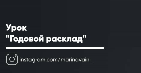marinavain.ru