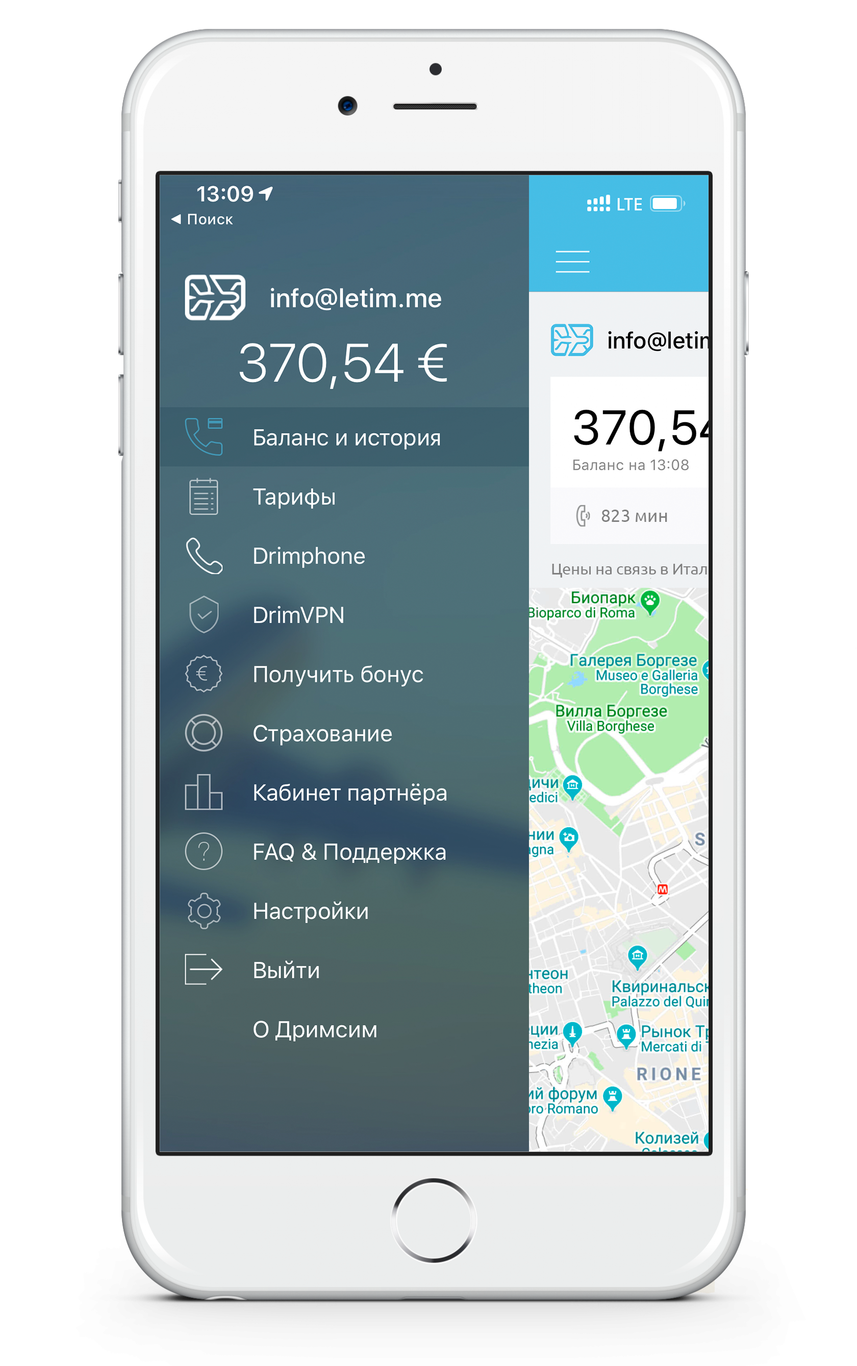 платные опросы в интернете за деньги сразу. Facebook текущий баланс. Betatransfer. проверить баланс по номеру счета. бухгалтерский баланс банка 2020.