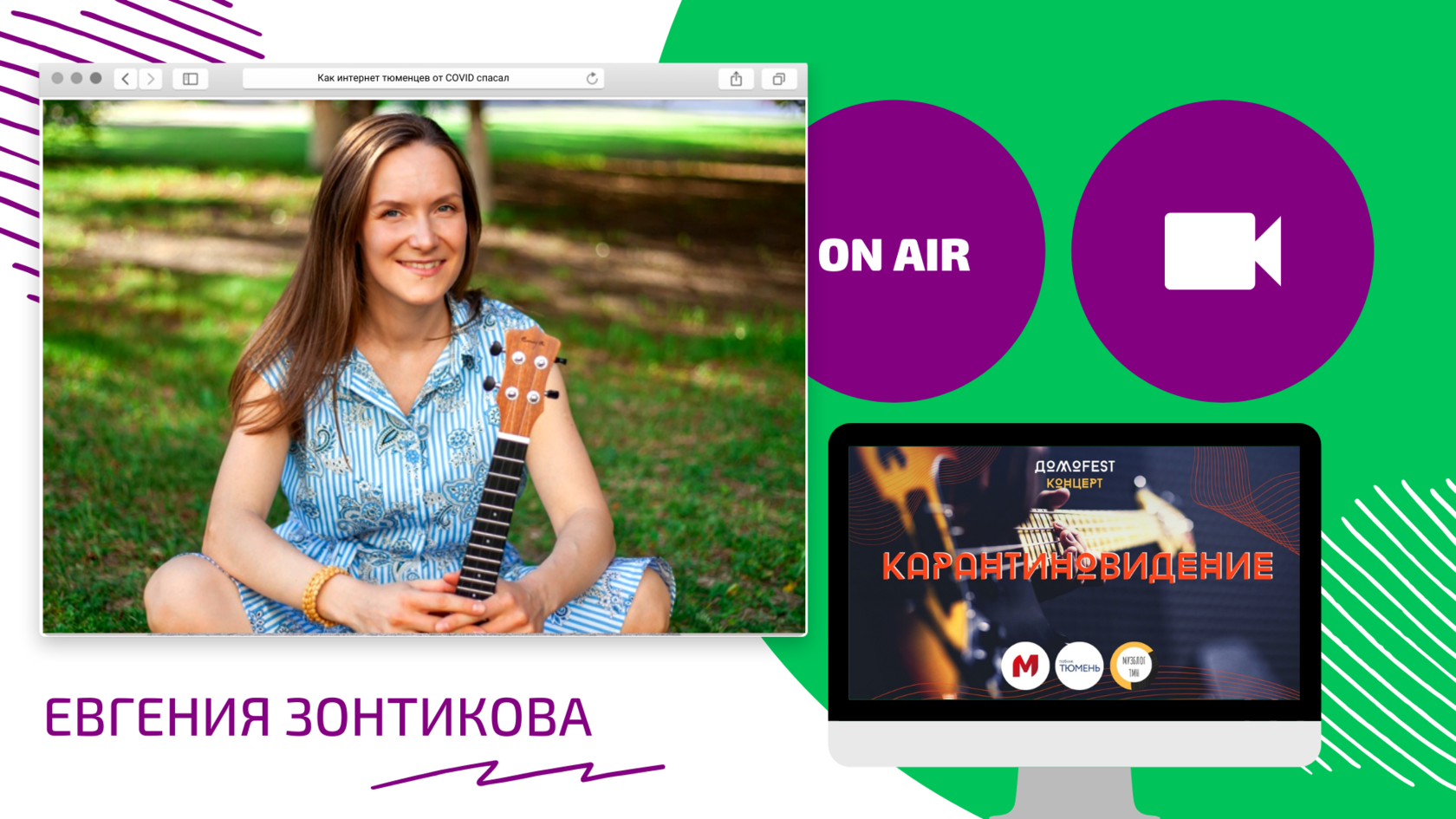 Роль интернета в нашей жизни. Меняем мышление на позитивное. Интернет неотъемлемая часть нашей жизни. Как интернет изменит нашу жизнь. Человек и технологии.