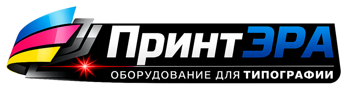 Оборудование для бизнеса