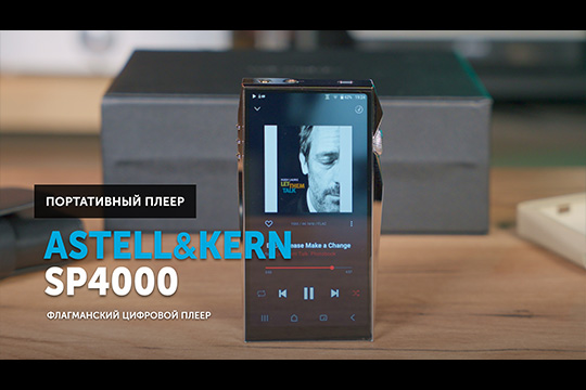 Meridian Ellipse — самая доступная акустика от Meridian