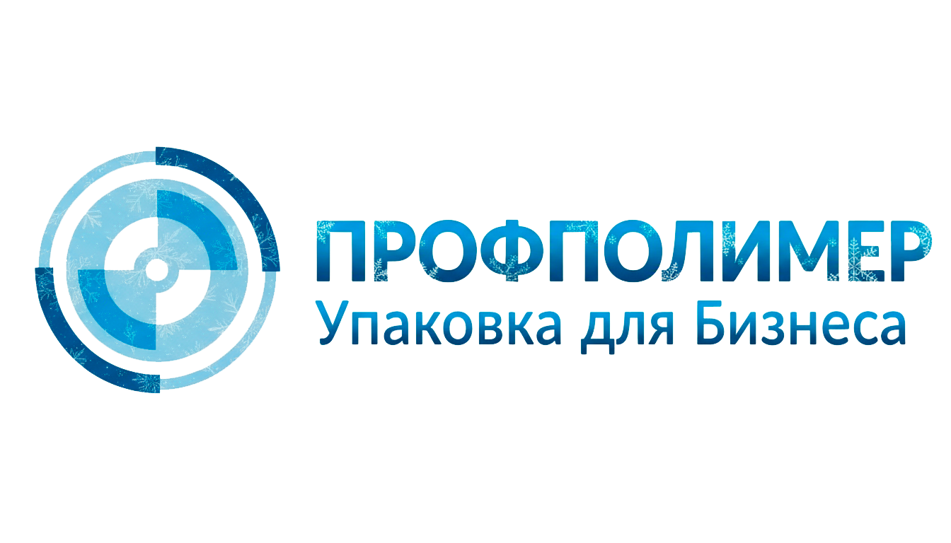 Оптовая продажа упаковочных материалов!