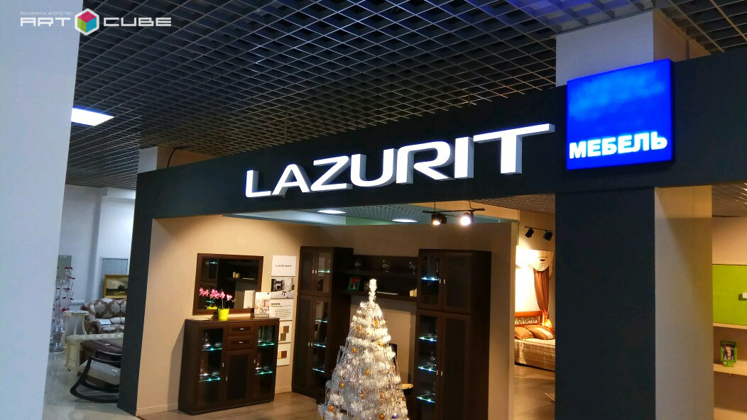 Рекламное агентство ArtCube г. Минеральные Воды.