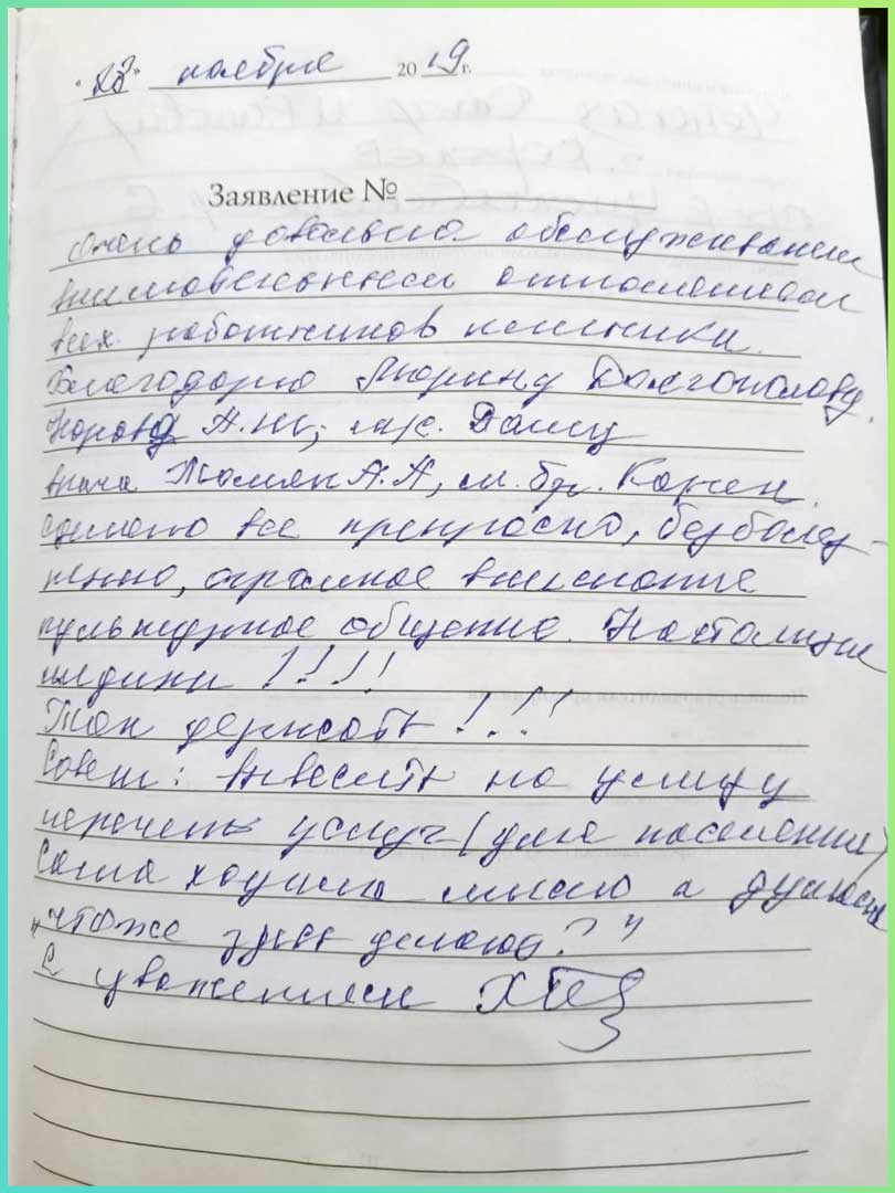 Отзыв о стоматологии «Крона Клиник» от Анны и Анастасии