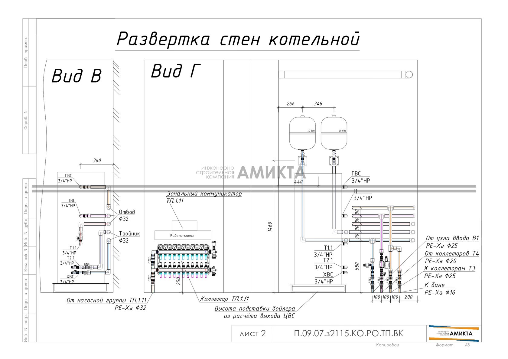 Проект инженерных систем для частного дома во Всеволожске