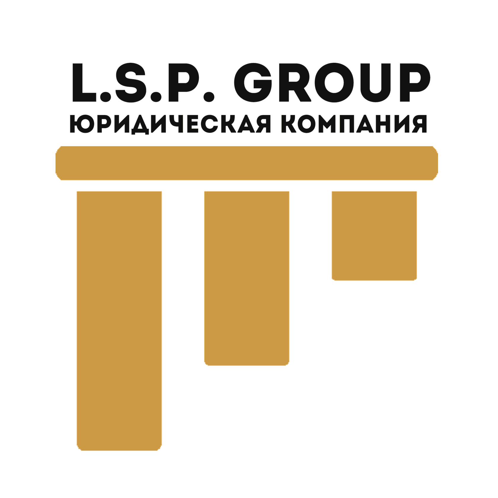 Услуги юристов Л.С.П. и стоимость услуг