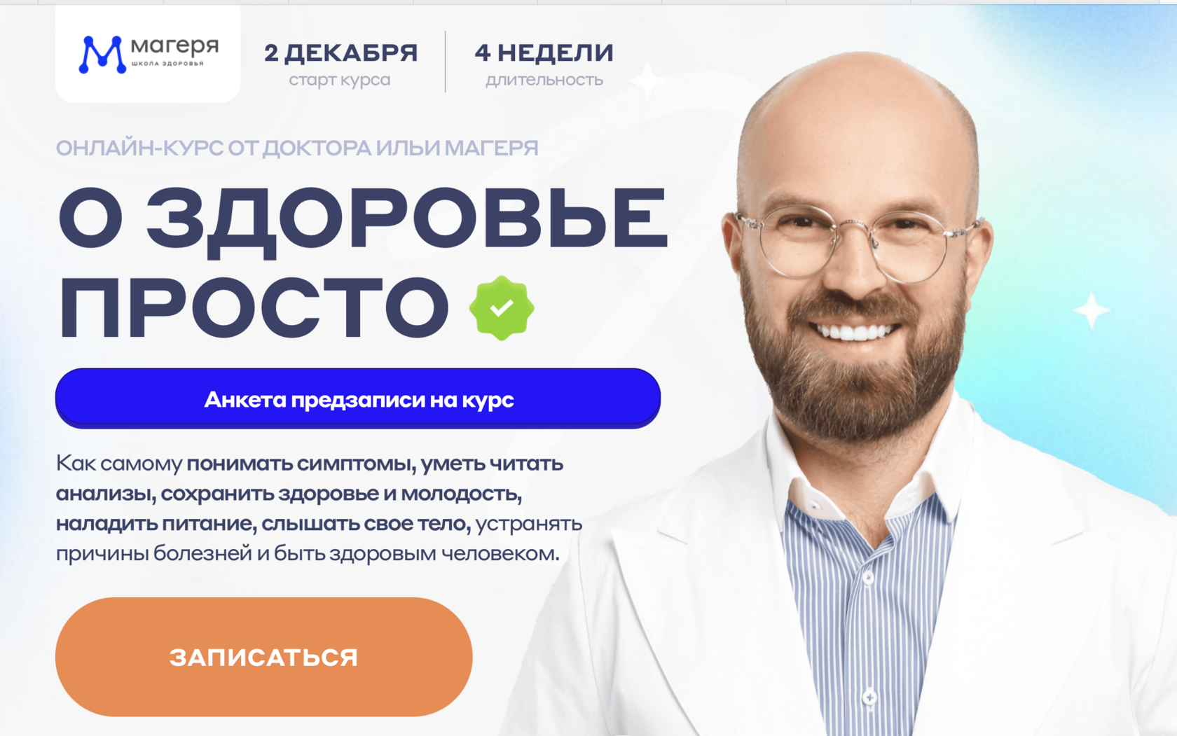 docmagerya.ru