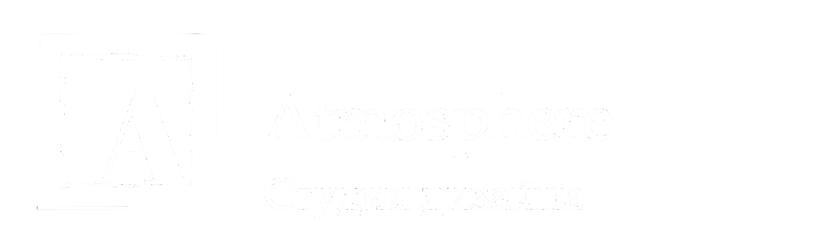 atmosphere