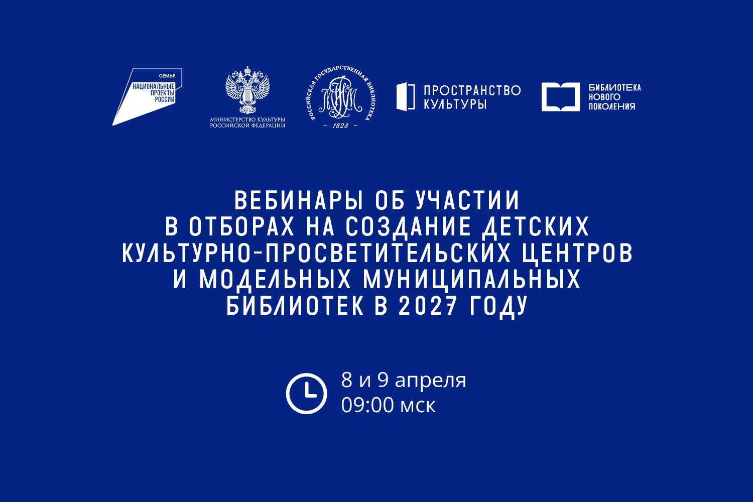 Человек читающий 2.0