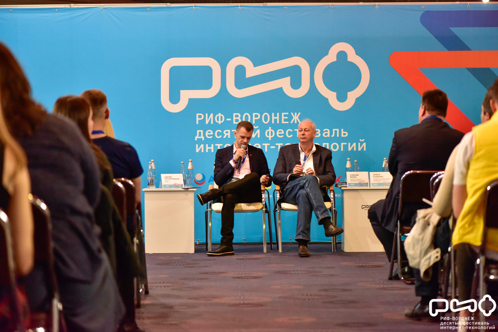 нпо корпорация риф острогожск.