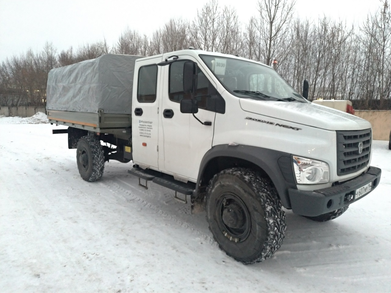 ГАЗ-3308 Садко фермер бортовой