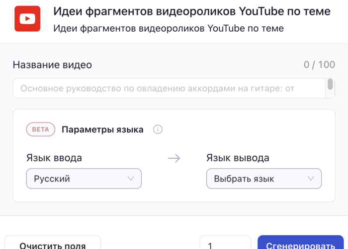 Нейросеть для анализа данных. Нейросеть для анализа данных