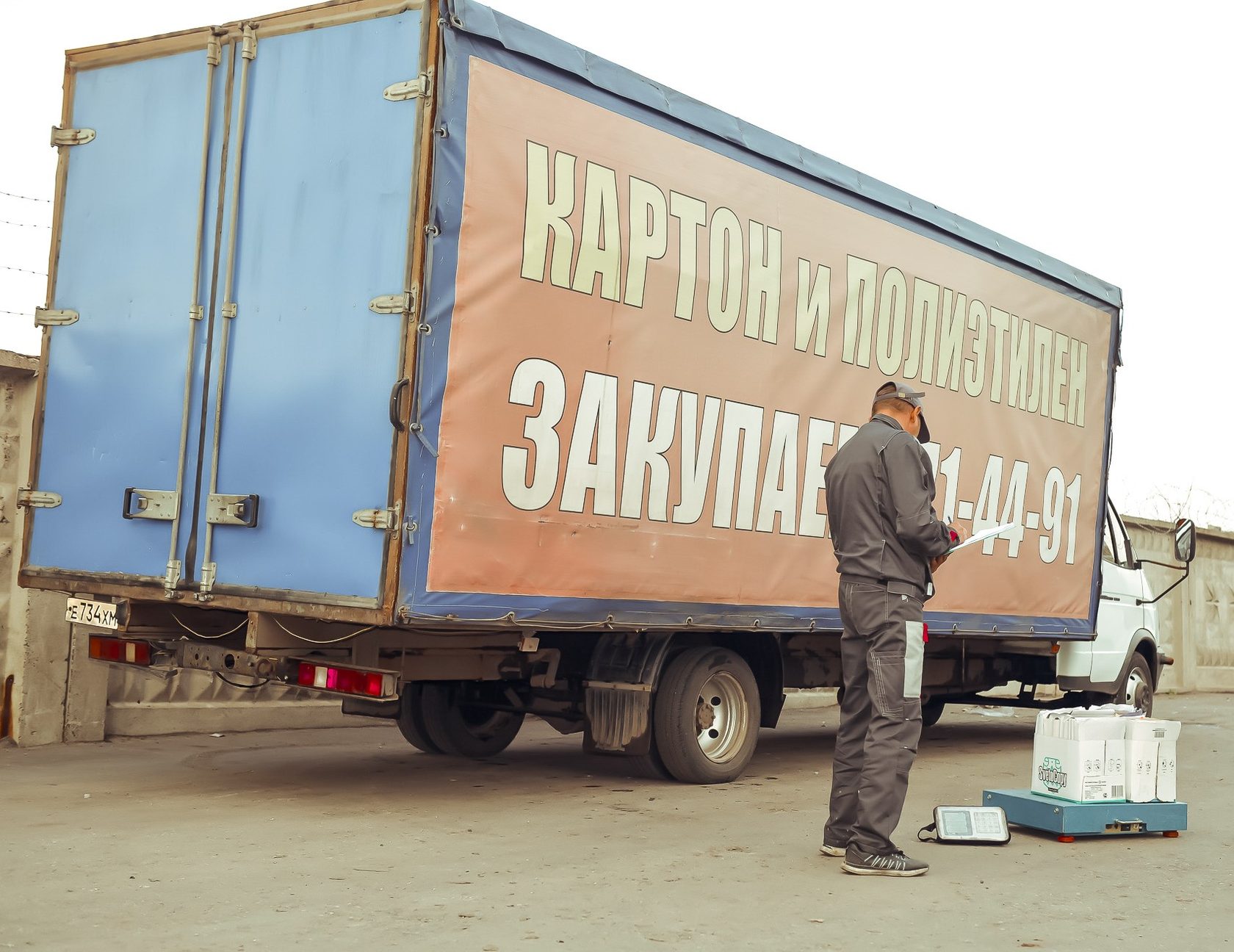 Пункт приема вторсырья - сдать вторсырье дорого, сбор, цены в Ульяновске и  области